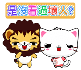 Beiya Cat (Practical Chinese) sticker #8901582