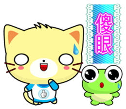 Beiya Cat (Practical Chinese) sticker #8901589