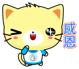 Beiya Cat (Practical Chinese) sticker #8901591