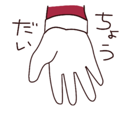 Satsuma-potato sticker #8901659