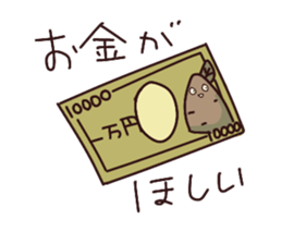 Satsuma-potato sticker #8901663