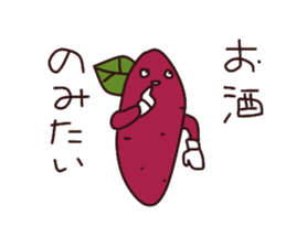 Satsuma-potato sticker #8901668