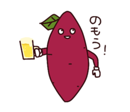 Satsuma-potato sticker #8901670