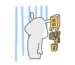 Tired rabbit~work~ sticker #8901760