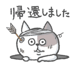Mr.nya SAMURAI sticker #8901793