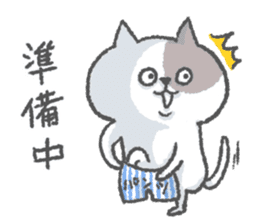 Mr.nya SAMURAI sticker #8901794