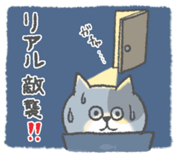 Mr.nya SAMURAI sticker #8901799
