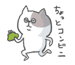 Mr.nya SAMURAI sticker #8901801