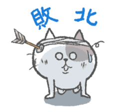 Mr.nya SAMURAI sticker #8901807