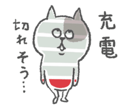 Mr.nya SAMURAI sticker #8901809