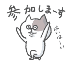 Mr.nya SAMURAI sticker #8901816