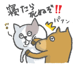 Mr.nya SAMURAI sticker #8901818