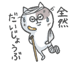 Mr.nya SAMURAI sticker #8901821