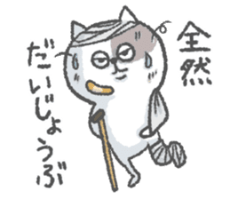 Mr.nya SAMURAI sticker #8901821