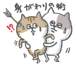 Mr.nya SAMURAI sticker #8901825