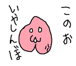 furutu saitou sticker #8901833