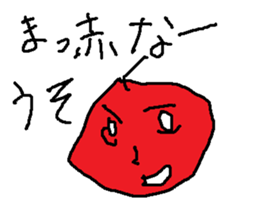 furutu saitou sticker #8901835