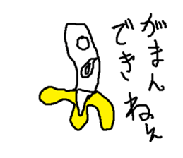 furutu saitou sticker #8901842