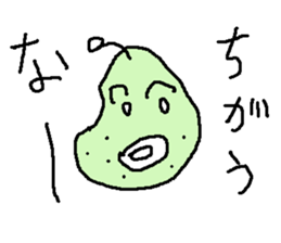 furutu saitou sticker #8901843