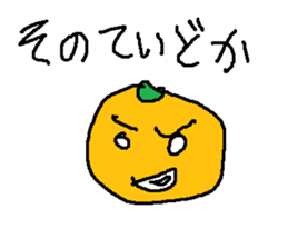 furutu saitou sticker #8901845