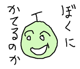 furutu saitou sticker #8901849