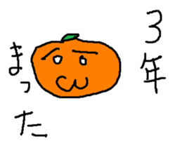 furutu saitou sticker #8901852