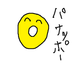 furutu saitou sticker #8901859