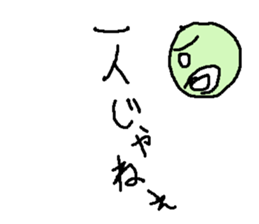 furutu saitou sticker #8901870