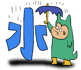 DORAGON GAMES sticker #8901947