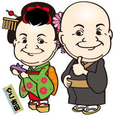 DecoYOSHIDA's unpleasant & pretty stamp