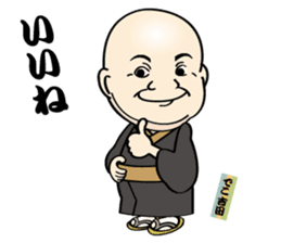 DecoYOSHIDA's unpleasant & pretty stamp sticker #8902216