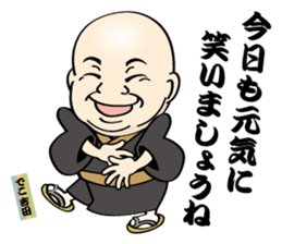 DecoYOSHIDA's unpleasant & pretty stamp sticker #8902217