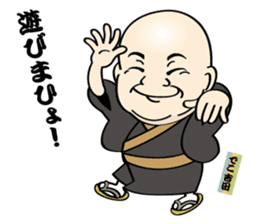 DecoYOSHIDA's unpleasant & pretty stamp sticker #8902219