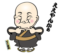 DecoYOSHIDA's unpleasant & pretty stamp sticker #8902224