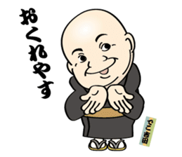 DecoYOSHIDA's unpleasant & pretty stamp sticker #8902230