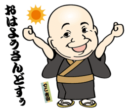 DecoYOSHIDA's unpleasant & pretty stamp sticker #8902231