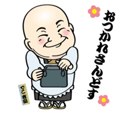 DecoYOSHIDA's unpleasant & pretty stamp sticker #8902232