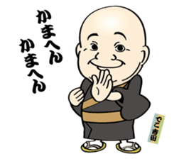 DecoYOSHIDA's unpleasant & pretty stamp sticker #8902234