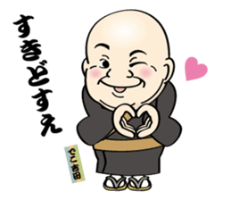 DecoYOSHIDA's unpleasant & pretty stamp sticker #8902237