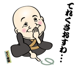 DecoYOSHIDA's unpleasant & pretty stamp sticker #8902239