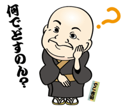 DecoYOSHIDA's unpleasant & pretty stamp sticker #8902240