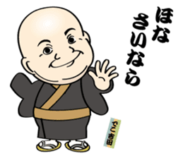 DecoYOSHIDA's unpleasant & pretty stamp sticker #8902241