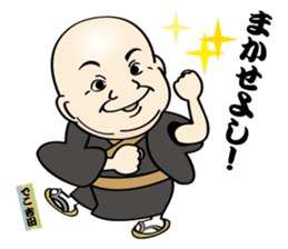 DecoYOSHIDA's unpleasant & pretty stamp sticker #8902243