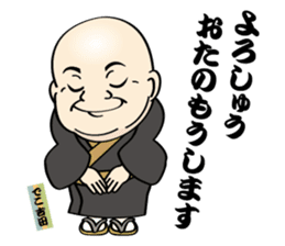 DecoYOSHIDA's unpleasant & pretty stamp sticker #8902245