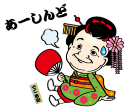 DecoYOSHIDA's unpleasant & pretty stamp sticker #8902246