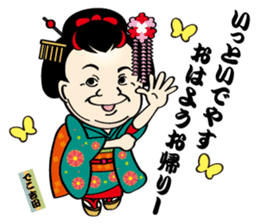 DecoYOSHIDA's unpleasant & pretty stamp sticker #8902247