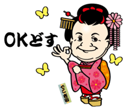 DecoYOSHIDA's unpleasant & pretty stamp sticker #8902248