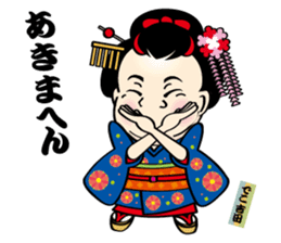 DecoYOSHIDA's unpleasant & pretty stamp sticker #8902249