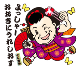 DecoYOSHIDA's unpleasant & pretty stamp sticker #8902250