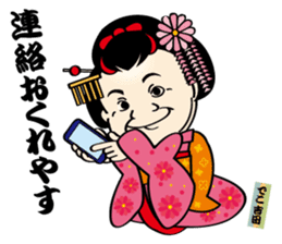 DecoYOSHIDA's unpleasant & pretty stamp sticker #8902251